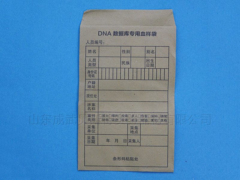 DNA樣品袋