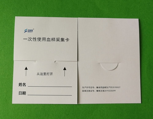 通用型雙環防污染