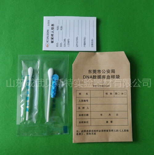 定制型DNA雙環套裝
