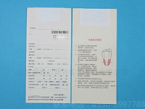 新生兒雙環采血卡
