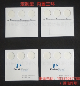 定制型三環內置采血卡
