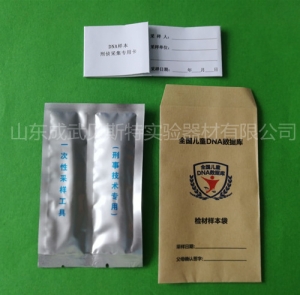 定制型DNA單環采血卡套裝
