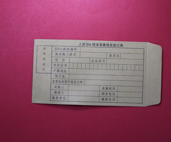 DNA采血卡樣品采集卡單環套裝2